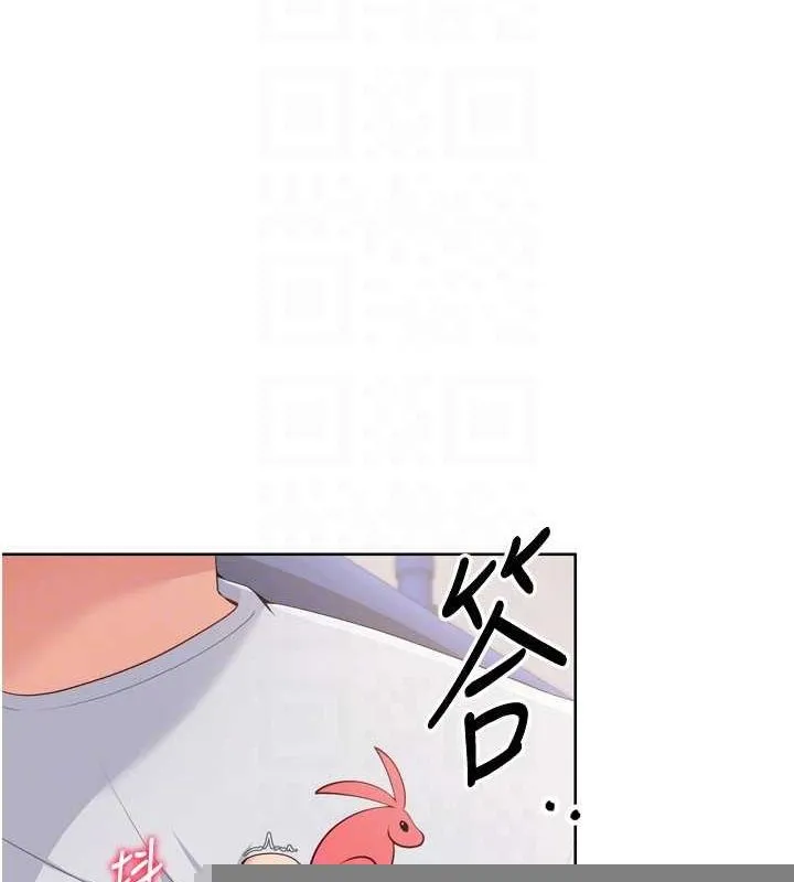 第37话-再插下去我会喷出来 140